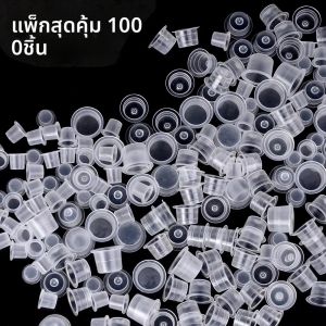 Lastjudg ถ้วยหมึกสัก1000ชิ้นถ้วยพลาสติกแบบใช้แล้วทิ้งสีใสสำหรับแต่งหน้าถาวรหมึกสัก