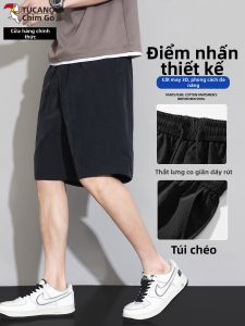 TUCANO | Quần Short Mỏng Hè Chống Thấm Kiểu Mỹ