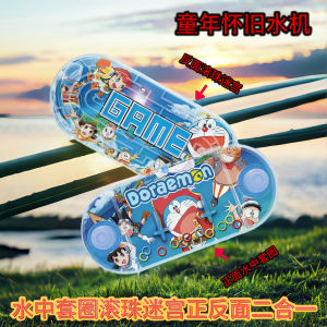 Đồ Chơi Nước Hai Mặt Cho Trẻ Em Đồ Chơi Giáo Dục Cho Trẻ Em Dưới 3 Tuổi Đồ Chơi Giải Trí Ngoài Trời Đồ Chơi Trượt Ván