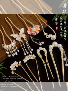 กิ๊บติดผมรูปไข่มุกแบบ U สำหรับผู้หญิง สไตล์จีนใหม่ กิ๊บติดผมแบบใหม่ 2025 ของขวัญสำหรับการผูกผมแบบสไตล์จีนโบราณ