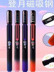 Bút Chì Viết Bằng Thép Không Gỉ Hấp Thụ Từ Tính Màu Xanh Đẹp Mắt Dành Cho Học Sinh Tiểu Học Bút Chì Luyện Chữ Thiết Bị Văn Phòng Phẩm