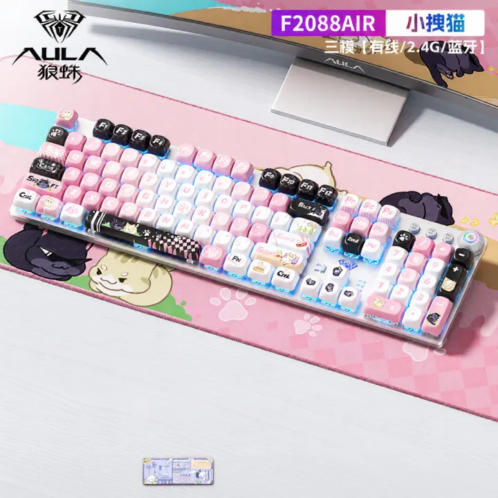 AULA | Wireless Tri-Mode Mechanical Keyboard 2.4G Bluetooth | Lazada