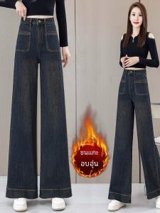 กางเกงยีนส์ทรงหลวมเอวสูงทรงตรงสำหรับผู้หญิง ทรงเข้ารูป ทรงกระบอกเล็ก ทรงฤดูใบไม้ร่วง/ฤดูหนาว กางเกงขายาวทรงหลวม