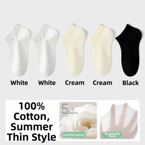 NEARKINS | 100% Pure Cotton Non-slip Does Not Fall Down Breathable Lady Ankle Socks
