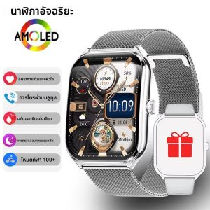 สมาร์ทวอทช์รุ่นใหม่ปี 2025 หน้าจอ AMOLED ขนาด 1.96 นิ้ว บางเฉียบ 7.5 มม. สำหรับผู้ชาย แสดงเวลาตลอดเวลา วัดอัตราการเต้นของหัวใจ GPS กันน้ำ รองรับการโทรผ่านบลูทูธ