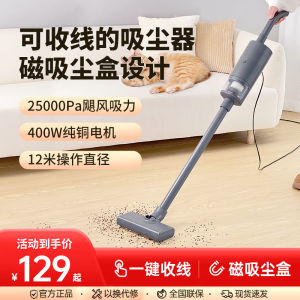New 2023 Powerful Wired Handheld Vacuum Cleaner High Suction New Generation Brushless Motor Large Power Fungus Elimination