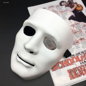 MINGRENBANG | Pure White Full Face Mask For Dance Men