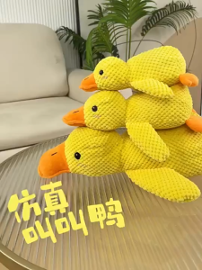 PAPAPET Pet plush toy yellow duck chew toy durable.