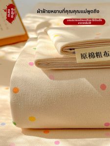 KAMONI | Thick Coarse Cloth Sheet Single or Triple Set