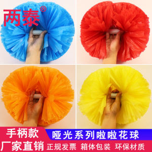 Móc Tay Bóng Hoa Thể Thao Cỡ Lớn Mờ Cổ Vũ Cho Biểu Diễn Khiêu Vũ Bóng Hoa Thể Thao Thể Dục Dụng Cụ Cổ Vũ Cho Thể Thao