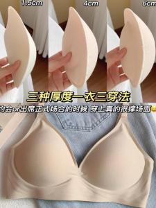 Wireless Thickened Womens Bra Seamless Chest Enhancement Underwear Fixed Strap V-Neck Three Quarter Cup All Season Use