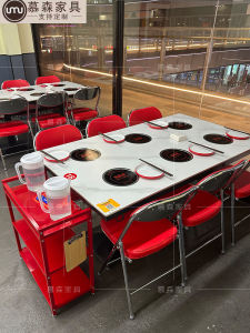 Zhu Fugui Same Commercial Stone Plate Hot Pot Table One Person One Pot Seafood Buffet Single Serving Hot Pot Table and Chair Combination