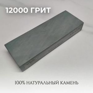 ADAEE | Adaee Natural Sharpening Stone 12000 Grit 200X75X29 Mm 1.22 kg