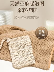 Túi Đựng Xà Phòng Bằng Lanh Túi Đựng Sữa Rửa Mặt Túi Đựng Sữa Tắm Túi Đựng Xà Phòng Rửa Mặt Túi Đựng Xà Phòng Bọt