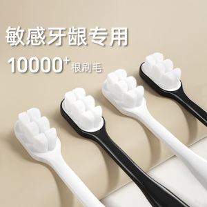 Ultra-Fine Soft Bristle Toothbrush Set for Men & Women Oral Care Gum Protection Family Pack Dental Cleaning Tool Household Items