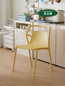 Modern Simple Thickened Plastic Back Chair Designer Restaurant Commercial Milk Tea Shop Internet Famous Leisure Chair
