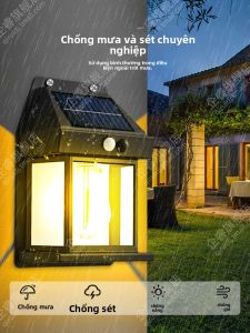 QIR | Solar Induction Outdoor Courtyard Light