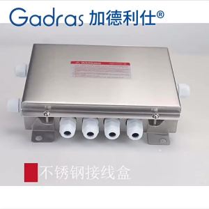 Gadras | Cân Điện Tử và Cơ Bàn Đỡ Nhỏ Hộp Nối Chống Nước