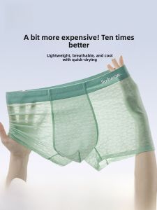 Miiow | Mens Ice Silk Seamless Summer Thin Boxer Shorts Pure Cotton Crotch Four Corner Briefs Anti-Bacterial Breathable Underwear