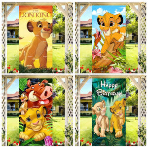 Beast Kingdom | Cute Lion King Simba Door Cover Backdrop Kids Birthday Party Decoration Baby Shower Photo Shoot Props Indoor Outdoor Porch Decor