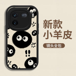 Creative Anti-Fall Sheepskin Phone Case for Vivo Iqoo12 Iqoo10/11 Couples Men Women Z6x/5/3 9pro Cartoon Style Silicone Shell