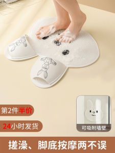 Bàn Đạp Silicon Mát-xa Chân Chống Trượt Trong Nhà Tắm Bàn Đạp Gọt Chân Bàn Đạp Gọt Chân IMLUCKY Dụng Cụ Vệ Sinh Cá Nhân