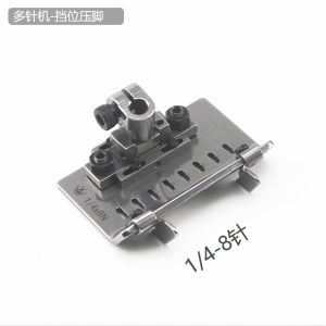 Multi-Needle Machine Edge Press Foot 11 Needle Door Press Foot 13 Needle with Adjustable Edge Press Foot Pants Waist 3D