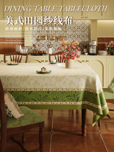 MEXUA | Waterproof Oil-Resistant Easy-Care Luxurious Rectangular Tablecloth