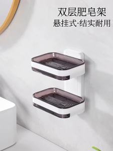Giá Để Xà Phòng Hai Lớp Không Cần Khoan Gắn Tường Thân Thiện Với Môi Trường Có Khay Thoát Nước Không Cần Đinh Hay Khoan Phụ Kiện Phòng Tắm