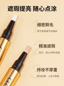 Press-On Brightening Concealer Pen Full Coverage Dark Circles Acne Marks Spots Face Makeup Tools GECOMO Glowing Highlighter