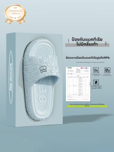 Molly | Anti-slip Deodorant Summer Indoor Slippers