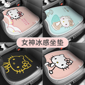 Hello Kitty | Cooling Car Seat Pad Suitable for All Seasons