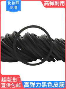 Black High Elasticity Durable Rubber Band for Professional Hair Stylists and Photography Studios Disposable Hair Ties