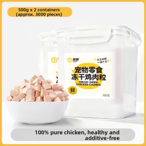 7o | Dried Freeze-chilled Cat Snacks for Teeth Grinding and Cleaning
