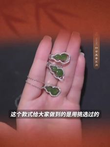Ciga Long | Gourd Bottle-Shaped Hetian Jade Jewelry Original Chinese Style Necklace Earrings