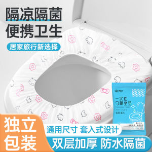 Disposable Toilet Seat Cover Travel Hotel Waterproof Convenient Toilet Mat Maternity Bathroom Seat Cushion Paper Non-Woven Fabric