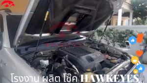 โช๊คฝาท้าย Toyota Sport Rider ใส่ได้ตรง ทุกรุ่น ราคาต่อ 1 คู่ HAWKEYES ของแท้ สติ๊กเกอร์ สี ทอง