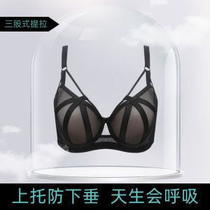 Large Size Adjustment Type Bra Thin Cup Womens Underwear Big Chest Illusory Small Full Gathered Auxiliary Breast Collection Prevent Sagging