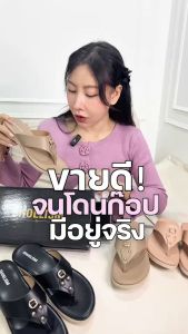 M223 #รองเท้าสุขภาพหูคีบ สวยละมุนแต่งหมุดเพิ่มความเรียบหรู ใส่สบาย SHOELISM #รองเท้าผู้หญิง ⠀ ⠀