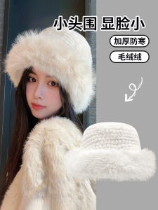Thickened Plush Fishing Cap Womens Winter Face Slimming Northeast Harbin Windproof Warm Pot Hat Casual Style Short Brim Cap
