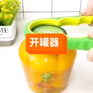 Dụng Cụ Mở Nắp Đa Năng 4 Trong 1 Tiện Dụng Mở Nắp Vặn Mở Nắp Lon Mở Nắp Chai Dụng Cụ Nhà Bếp Thân Thiện Với Môi Trường