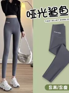 กางเกงโยคะเอวสูงเซ็กซี่นุ่มเนียนสำหรับผู้ชายและผู้หญิง กางเกงขายาวทรงเก้าส่วนสำหรับออกกำลังกาย ผ้าฝ้ายผสมโพลีเอสเตอร์ ฤดูใบไม้ผลิและฤดูใบไม้ร่วง