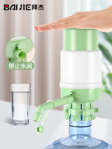 Manual Hand Press Water Pump Bucket Water Manual Suction Water Dispenser Home Drinking Machine Automatic Pressure Water Pump