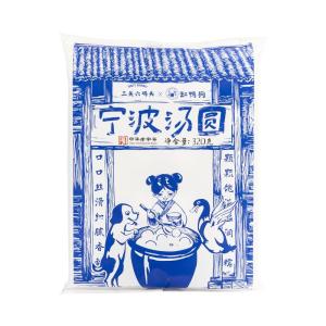 YONGS GOURMET | Classic Sesame Flavored Tangyuan