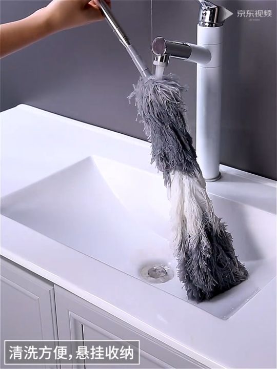 Microfiber Dust Duster Dusting Retractable Household Cleaner Feather