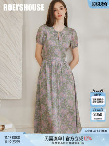 Elegant French Print Dress Tea Break Waist Cinched Belted Skirt Roeys House Summer New Arrival A-Line Midi Dress