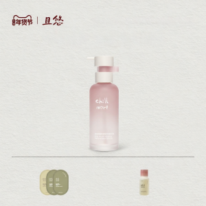 Chillmore | Soft Smooth Volumizing Anti-Frizz Hair Essence