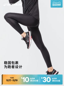 Decathlon Professional Compression Trousers for Marathon High Intensity Running Tight Quick Dry Fitness Pants Womens SAY1