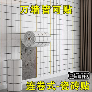 Wall Stickers Anti-Oil Moisture-Proof Ceramic Tile Pattern Commercial Kitchen Wall Protection Aluminum Plastic Paper