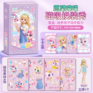Magnetic Sticker Book for Girls House Dress-Up 3D No-Cut Childrens Magnetic Toy Removable Cartoon Pattern Ages 3-6